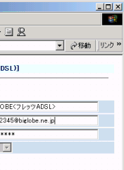 Aterm WARPSTAR NCbNݒWeb