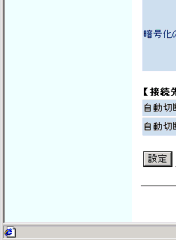 Aterm WARPSTAR NCbNݒWeb