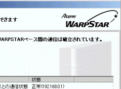 WARPSTAR 炭炭AVX^g