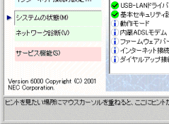 WARPSTAR 炭炭AVX^g