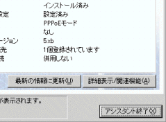 WARPSTAR 炭炭AVX^g