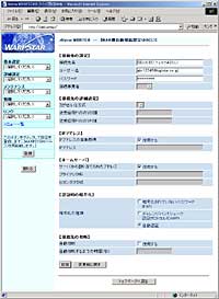 uNCbNݒWebv