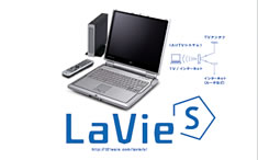 LaVie S