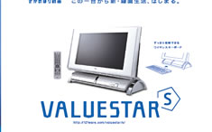 VALUESTAR S