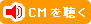 CM𒮂