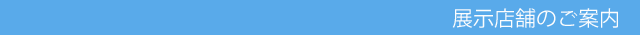 WX܂̂ē