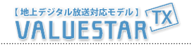 VALUESTAR TX