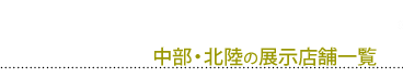 Ek̓WX܈ꗗ