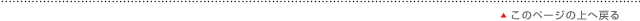 ̃y[W̏ɖ߂