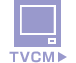 TVCM