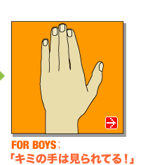 FOR BOYSFuL~̎͌ĂIv