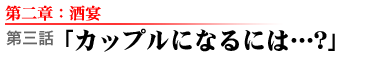́F@ObuJbvɂȂɂ́c?v