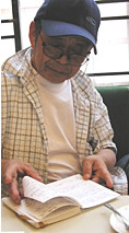 志村 葵