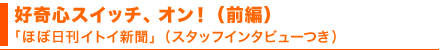 DSXCb`AIIiOҁj uقړCgCVviX^btC^r[j