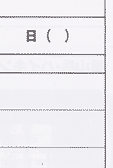 oRv揑