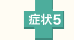 Ǐ5