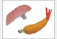 USB