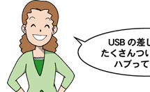 USB̍݌Ă̂nuĂ̂