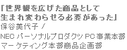 uEςLiƂĐ܂ς点KvvےJq/NECp[\iv_NcPCƖ{}[PeBO{i敔