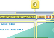 Rec