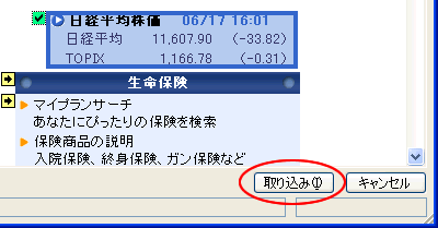 ʃC[W