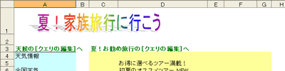 ʃC[W