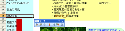 ʃC[W