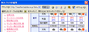 ʃC[W