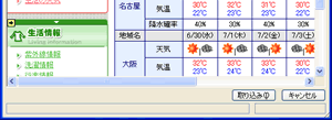 ʃC[W