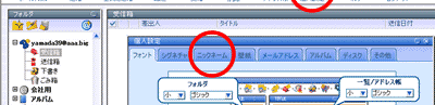 画面イメージ
