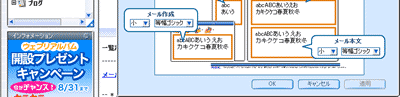 画面イメージ