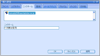 画面イメージ