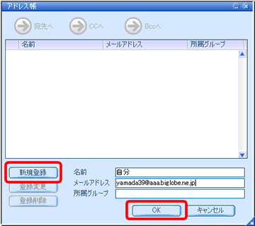 画面イメージ