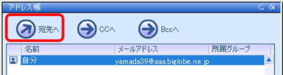 画面イメージ