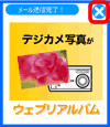 画面イメージ