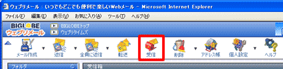 画面イメージ