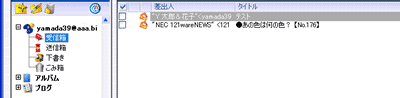 画面イメージ