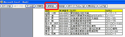ʃC[W