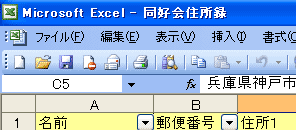画面イメージ