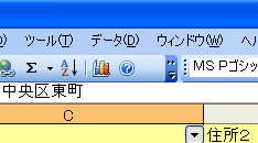 画面イメージ
