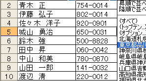 画面イメージ