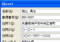 画面イメージ
