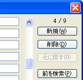 画面イメージ