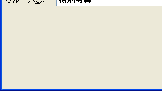 画面イメージ