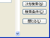 画面イメージ