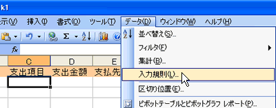 画面イメージ