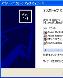 ʃC[W