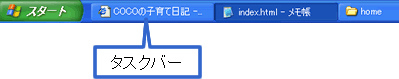 画面イメージ