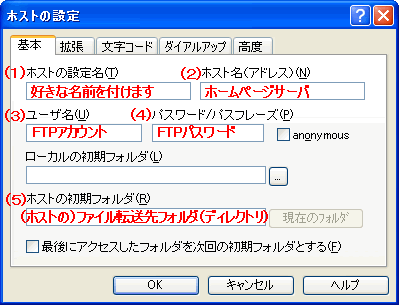 画面イメージ