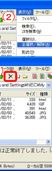 ʃC[W